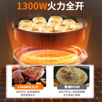 荣事达电饼铛家用加深加大号多功能烙饼锅电煎锅电烤锅电火锅