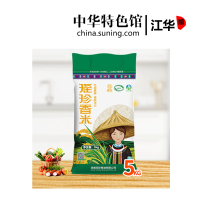 【中华特色】江华馆 瑶珍香米5kg网红饭煲仔饭南方晚稻籼米新鲜好吃香软