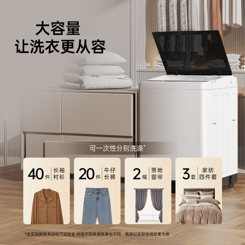 松下全自动波轮洗衣机12公斤家用大容量吨吨桶抗菌除螨洗羽绒洗超大放衣口加宽XQB120-Q1L1