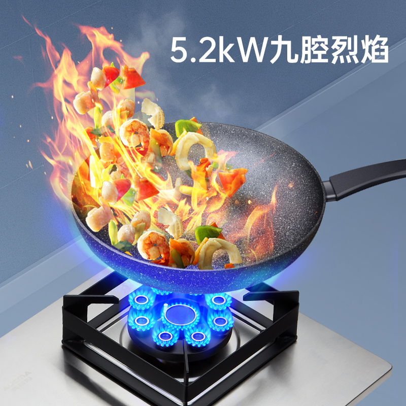 澳柯玛双边定时燃气灶双灶家用5.2KW天然气智能猛火煤气炉灶-液化气