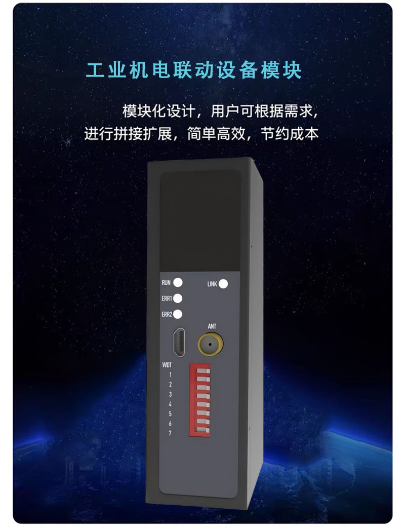 亮刃 工业机电联动设备模块 KYJBJ-MAX-W4 台高清大图