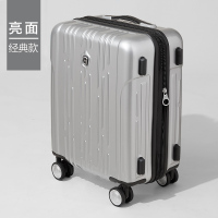 爱华仕20寸拉杆箱大容量行李箱女24寸万向轮旅行箱男登机密码箱 银色 26寸