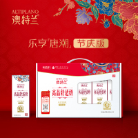 雪兰全脂牛奶澳特兰高品营养舒适奶整箱送礼250g*12