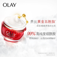 玉兰油（OLAY）空气感面霜 补水保湿 提亮肤色 清爽不油腻