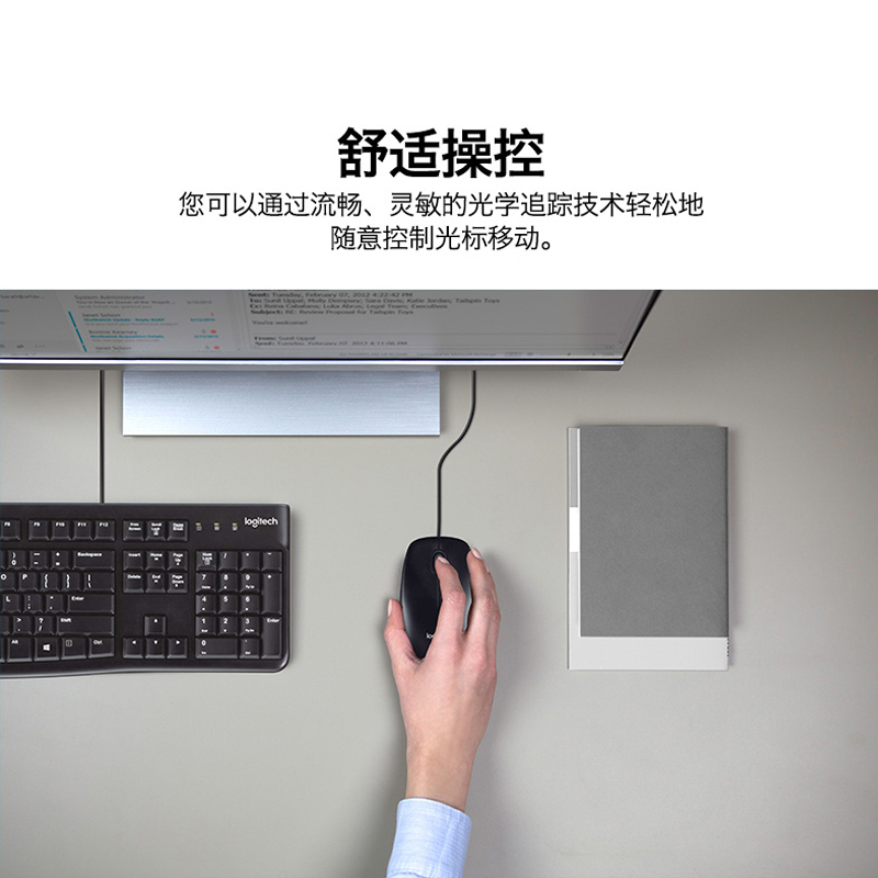 罗技(Logitech) B100全尺寸有线鼠标 家用商务轻音办公笔记本便携鼠标易安装人体工学设计