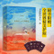 [醉染正版]从你的全世界路过(修订本)张嘉佳新书全新修订云边有个小卖部让我留在你身边青春文学都市小说书