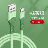 塔菲克(TAFIQ)安卓数据线高速usb闪充充电线器快充适用华为小米oppo三星vivo魅族液态2m[抹茶绿]两条装