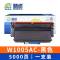 精卓 硒鼓W1005AC支
