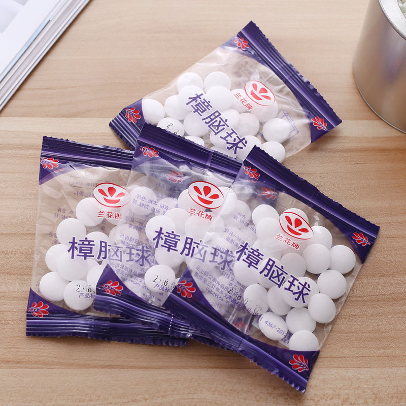 10包200粒兰花牌 独立包装樟脑丸防霉防蛀防虫蛀片芳香去味透气驱虫