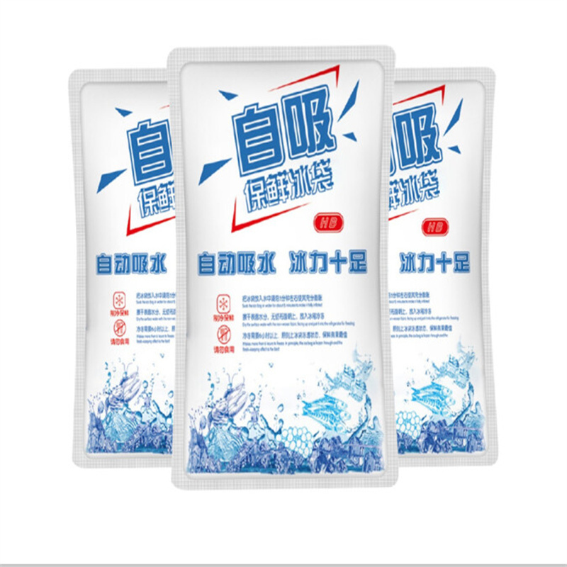 DP加厚注水冰袋自吸水快递专用凝胶保鲜一次性冰袋 400ml(10个)
