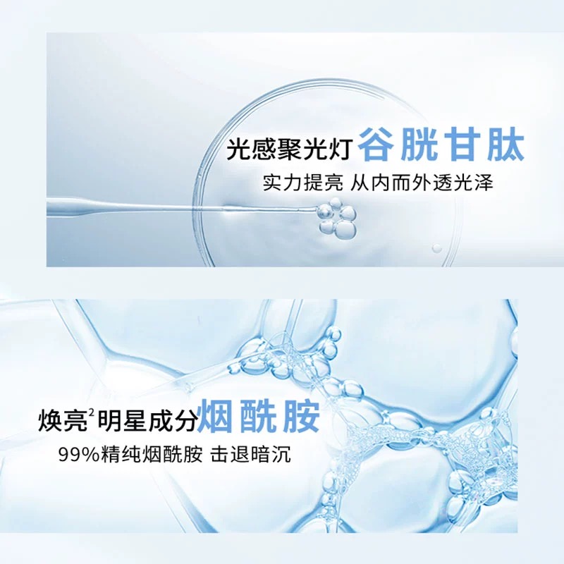 [新日期]韩国AHC水乳套装神仙水套盒护肤套装B5玻尿酸爽肤水清爽保湿补水高清大图