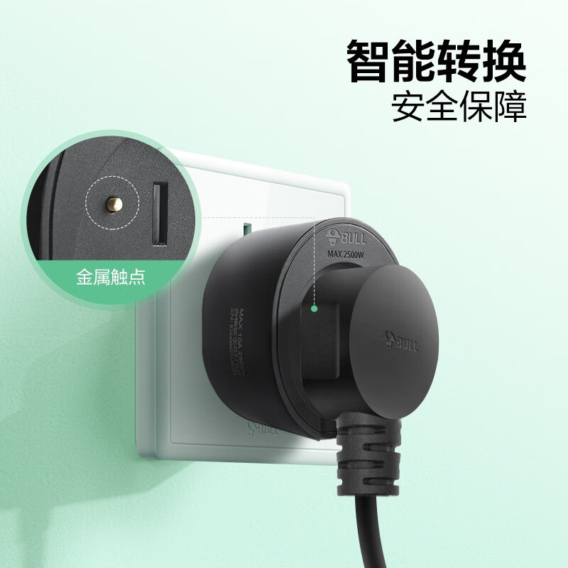 公牛(BULL)充电桩新能源汽车家用适用特斯拉比亚迪蔚来小鹏等 3.5KW充电桩-生椰白(插头款)D3-B16AE