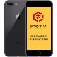 【二手95新优品】苹果/Apple iPhone 8 Plus 256G 黑色 国行 全网通手机