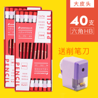 三木SUNWOOD铅笔小学生用儿童专用写不断写书练习hb六角杆文具用品幼儿园一年级绘画素描三角杆