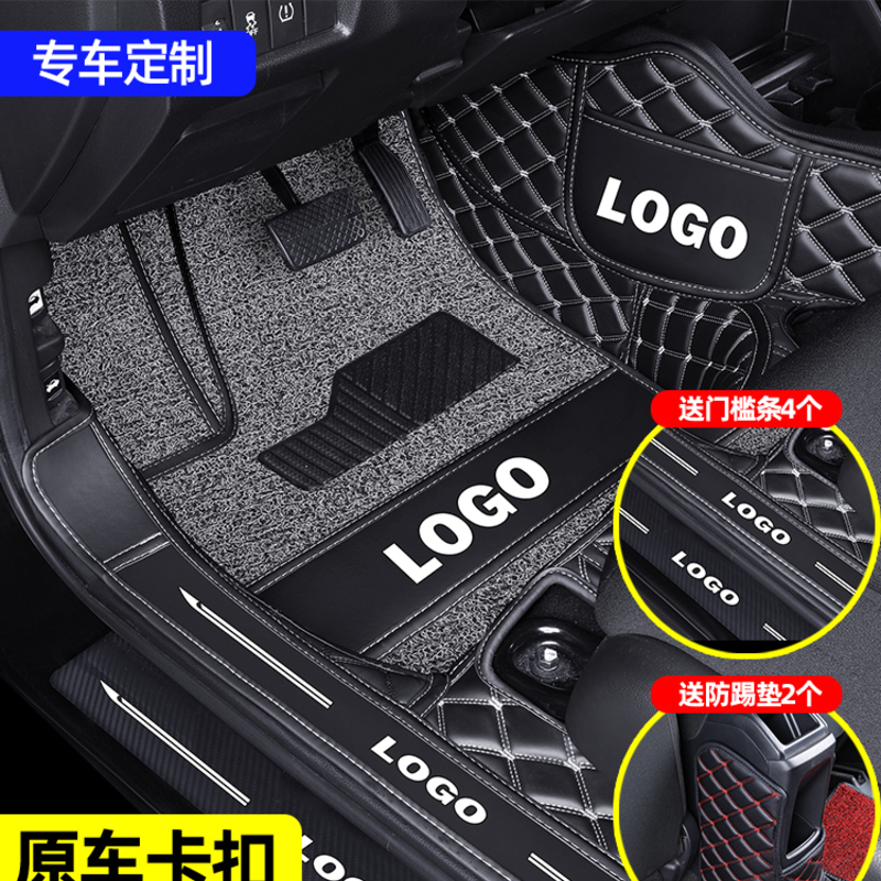 [补贴10%]适用于凌派脚垫广汽本田全包围汽车后备箱垫用品16款广本13