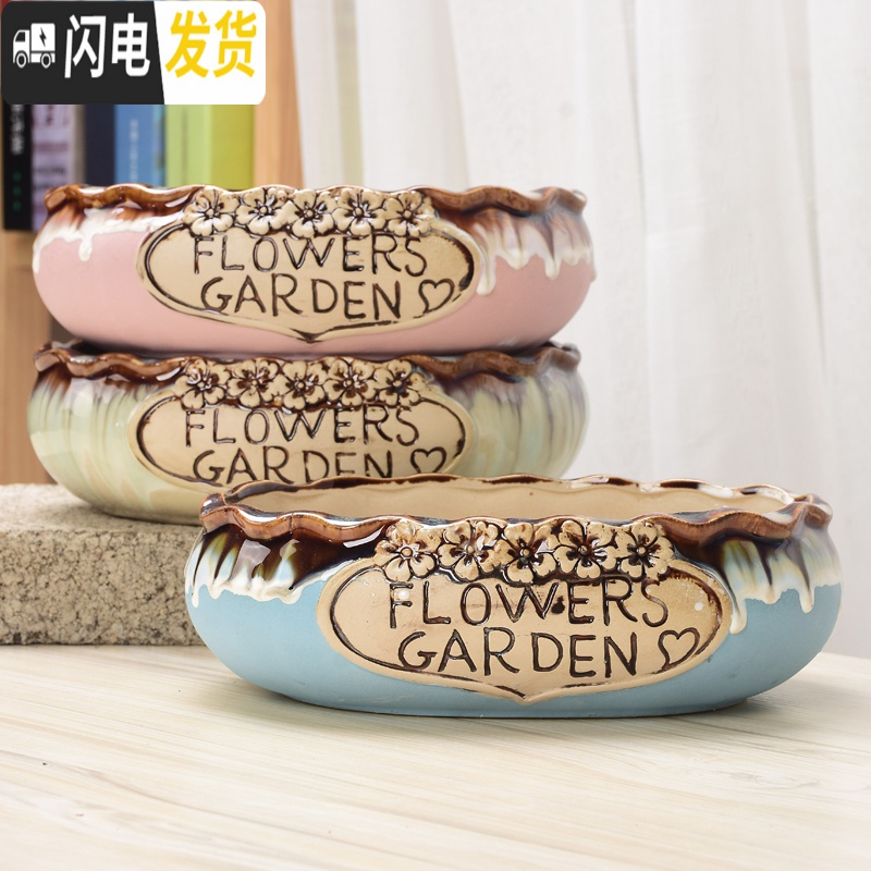 三维工匠水仙铜钱水培花盆碗莲荷花缸金钱专用盆多肉无孔陶瓷大号 水培长形粉红流釉 大花盆容器高清大图