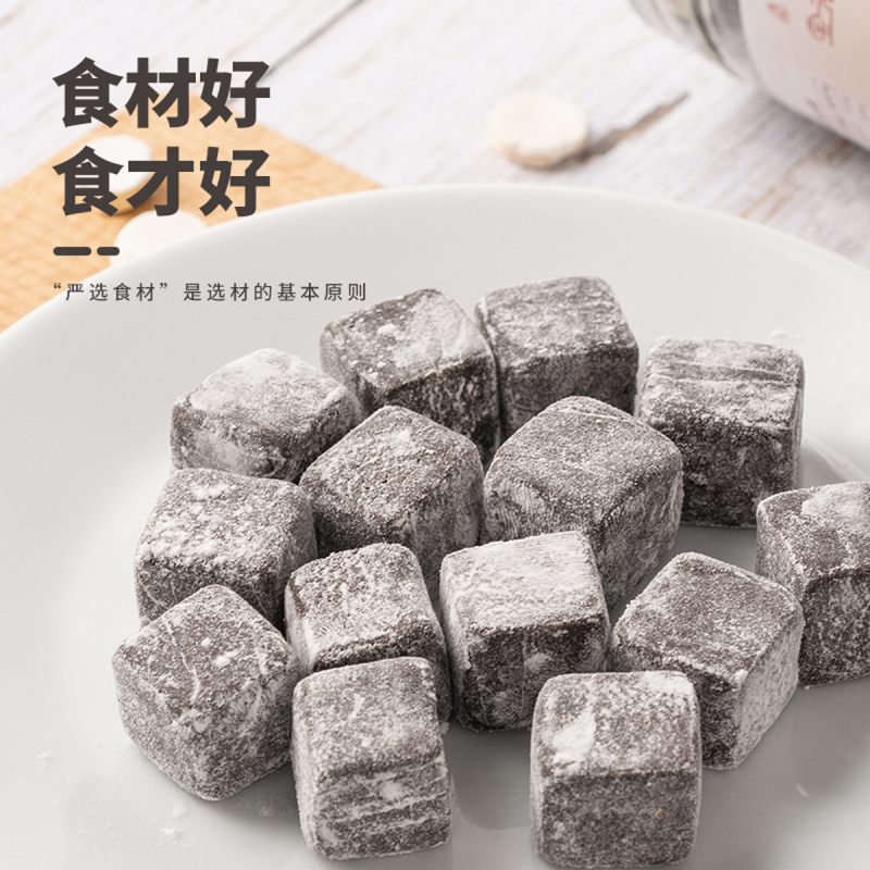 宝元堂薏湿糕红豆正宗手工黑芝麻丸伏湿糕八珍糕即食旗舰店
