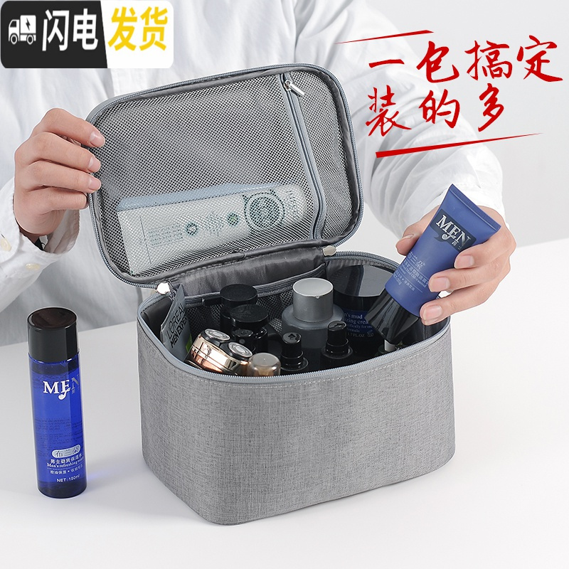 三维工匠洗漱包干湿分离男士商务出差小便携旅行收纳简约大容量防水化妆包收纳包高清大图