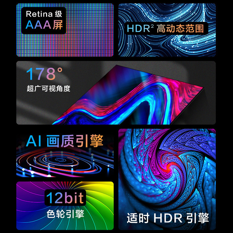 康佳电视 98C2 98英寸 120Hz高刷 MEMC 4+64GB 云游戏 4K智能液晶平板电视机