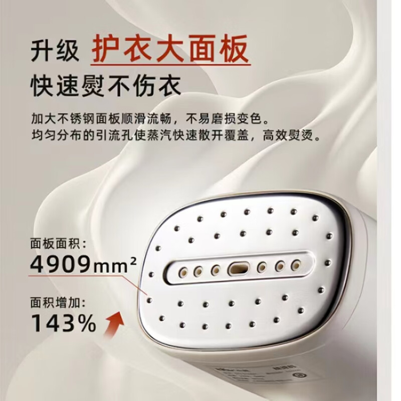 小熊Bear 手持挂烫机 GTJ-D10M1高清大图