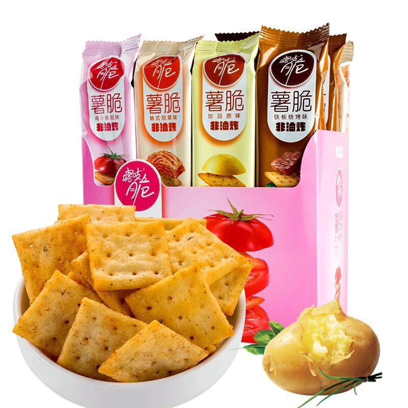 洽洽喀吱脆24支非油炸薄脆薯片嘎吱脆休闲小吃好吃的宿舍小零食品