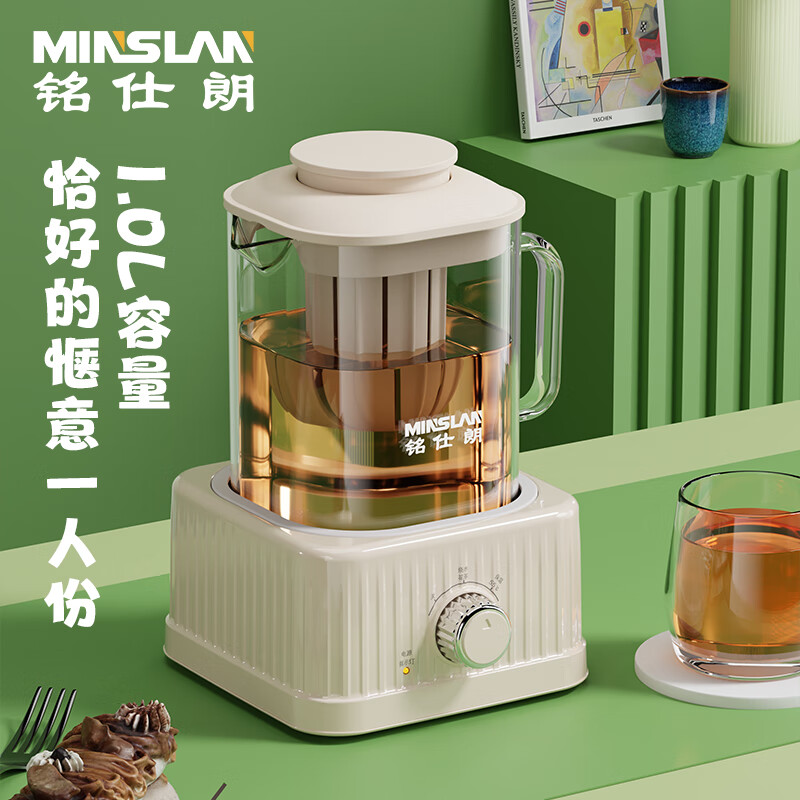 铭仕朗(MINSLAN) 萌格炖全自动多功能养生壶煮茶器 家用迷你的养生壶. MSL-J500B小方杯高清大图