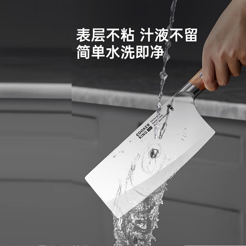 炊大皇(COOKER KING) 柳叶复合钢切片刀QD01LY高清大图