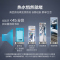 [零冷水]A.O.史密斯零冷水热水器13升天然气家用恒温强排式 省气节能 新品高端自营JSQ26-AJS