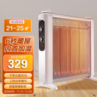 格力(GREE)取暖器电热膜NDYN-X6021家用 2100W功率 电暖气防烫速热干衣加湿电暖器办公室卧室节能省电