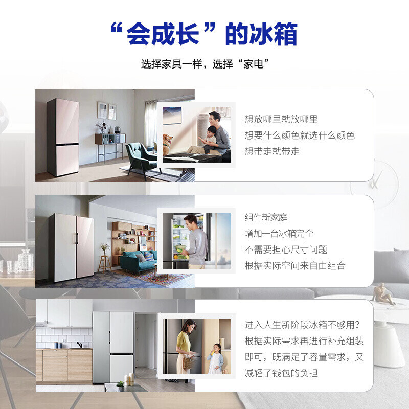 三星(SAMSUNG)RF60A91C355/SC 韩国原装进口620升保湿三循环四开门超薄冰箱 风冷无霜高清大图