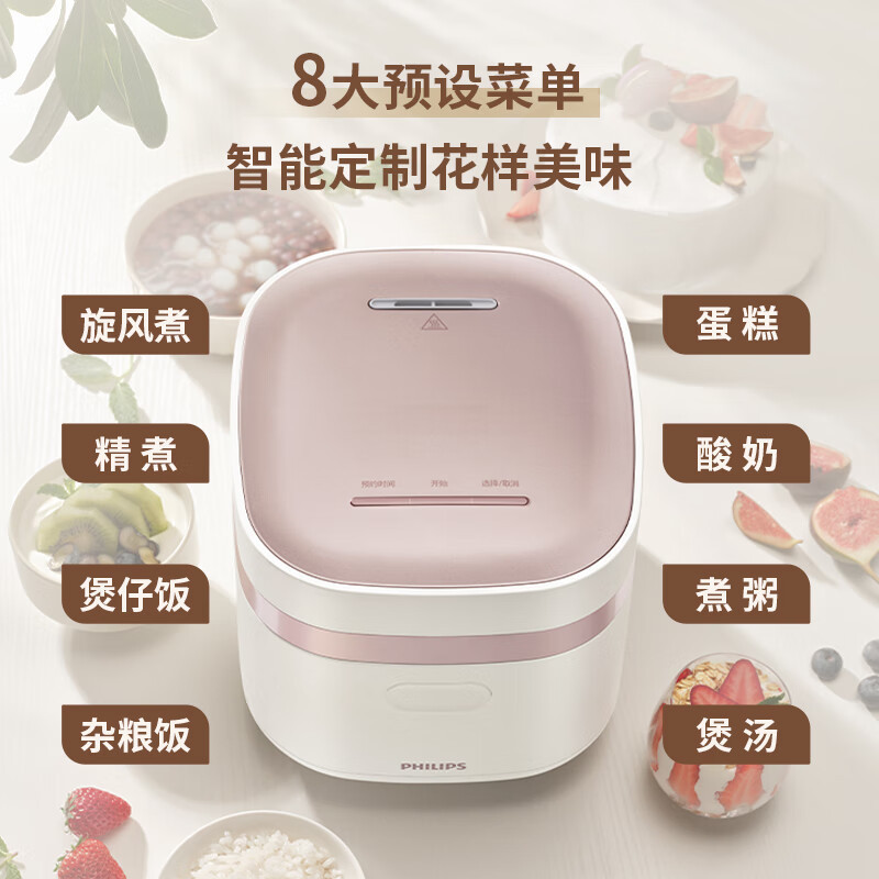 飞利浦(PHILIPS)多功能1.8L迷你电饭煲全隐藏式触控顶屏 24小时智能预约电饭锅HD3072/20白色(1-2人