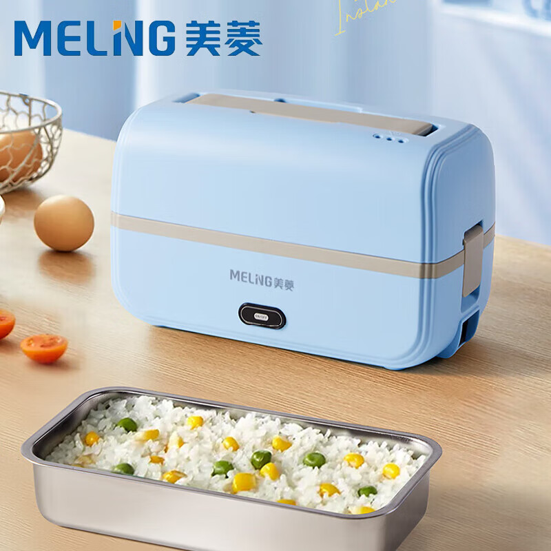美菱家用双层电子饭盒MF-LC1306