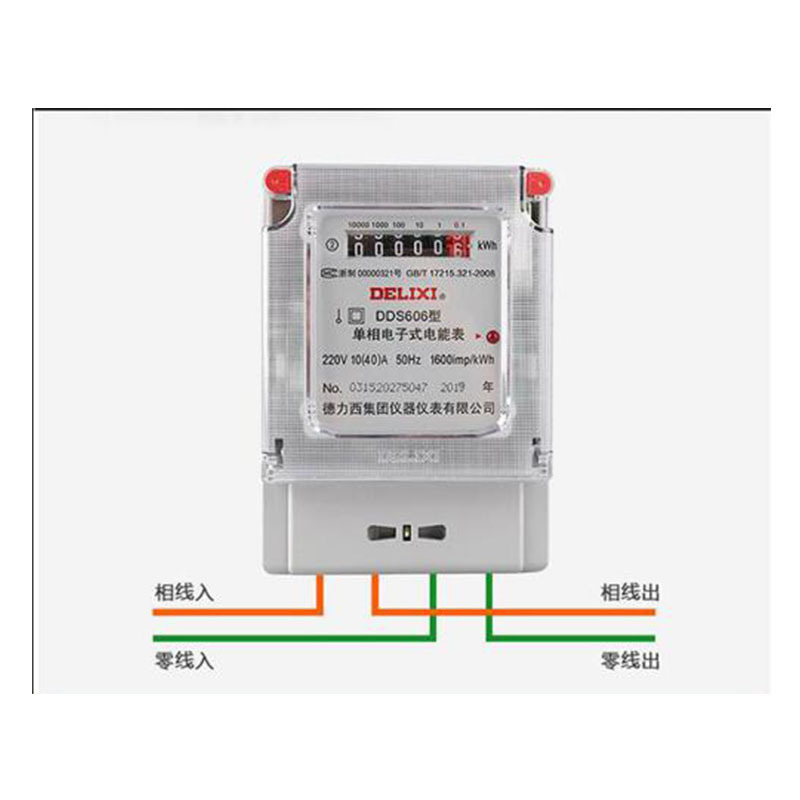 德力西(DELIXI ELECTRIC)DDS606 10(40)A 电度表电子电表 220v单相三相四线电表电能表