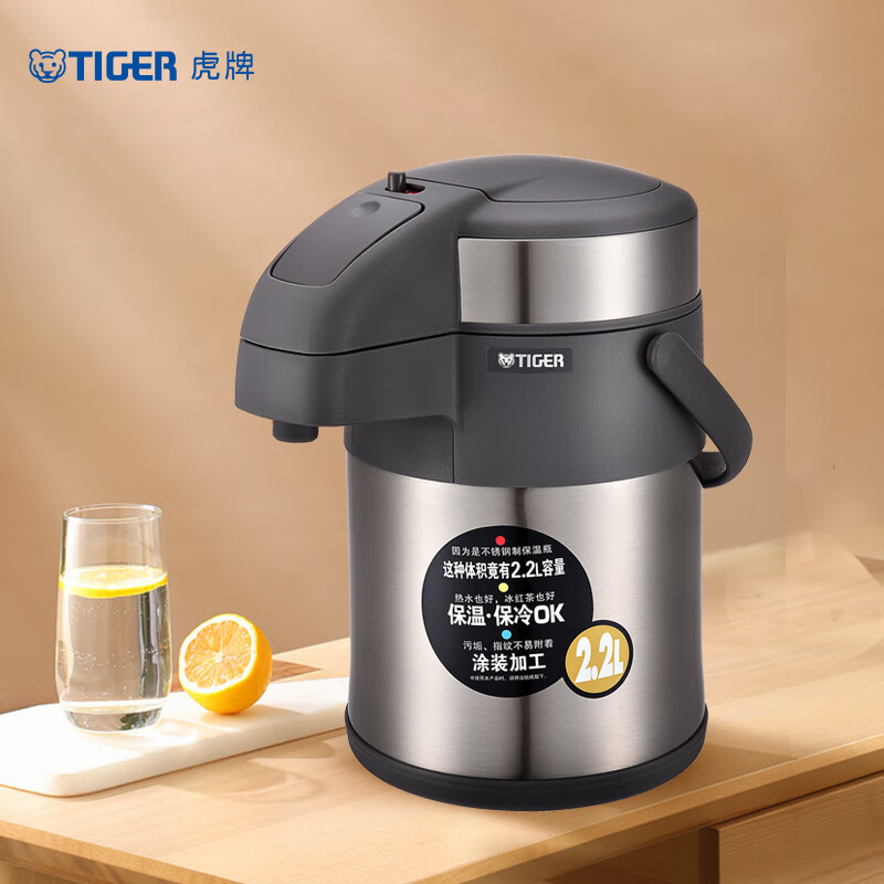 虎牌(tiger) 2.2L大容量保温壶MAA-A22C 天鹅灰TG