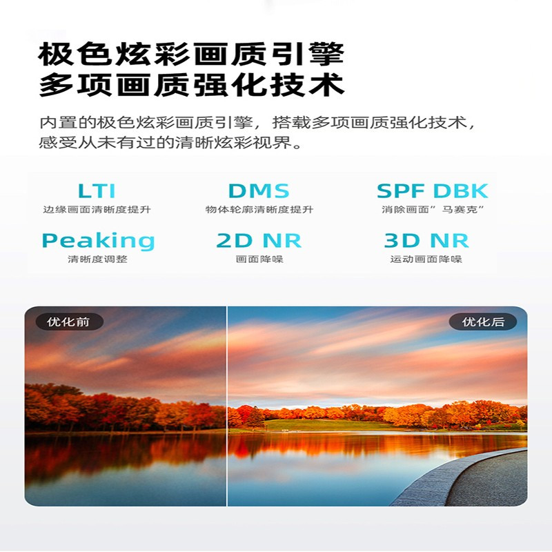 乐视(Letv)55英寸全面屏4K HDR超高清四核高性能大内存智慧屏 智能液晶电视 Q55C(多屏互动)(含挂架)