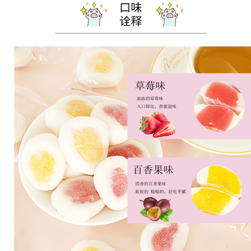 凡秀色果町切糕干吃汤圆整箱400*1箱麻薯网红零食糯米团子