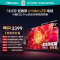 海信电视小墨E5Q Pro 55吋 超画质U+Mini LED 柔光防眩屏 信芯芯片 288Hz高刷