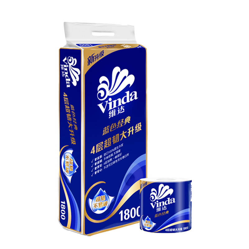 600档中秋福利套餐1-2(威露士洗衣液+洗手液+维达卫生纸+妮飘厨房多用巾+维达卫卷 +威露士消毒液)