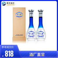 洋河梦之蓝M1-45度500mL×2瓶 洋河酒厂直营 绵柔型白酒