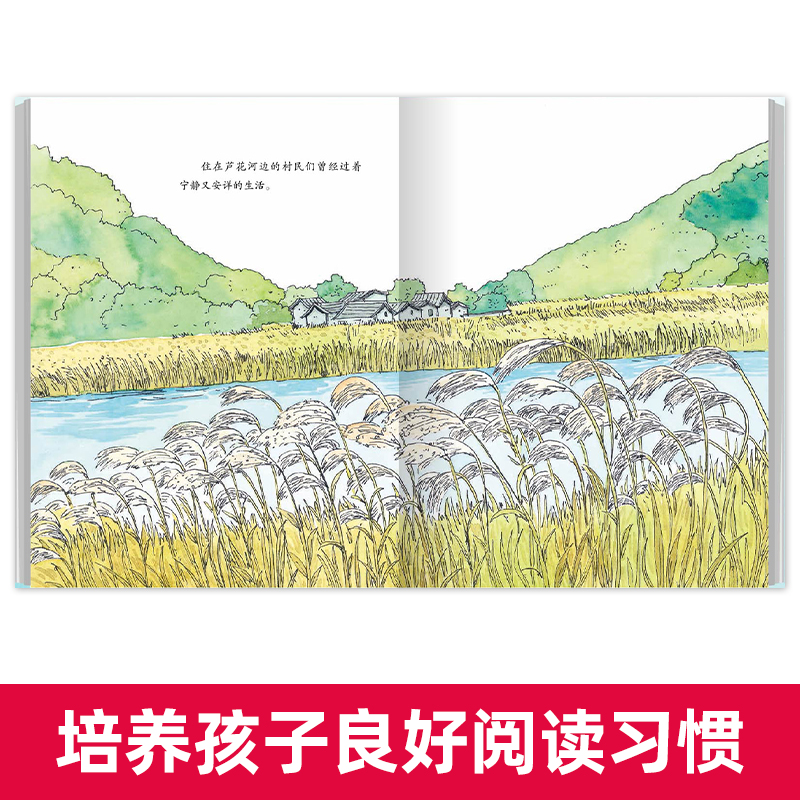 小英雄去战斗 [正版]精装硬壳绘本 小英雄去战斗 爱国主义教育系列绘本有声读物 幼儿园大班中班小班阅读爱国教育系列高清大图