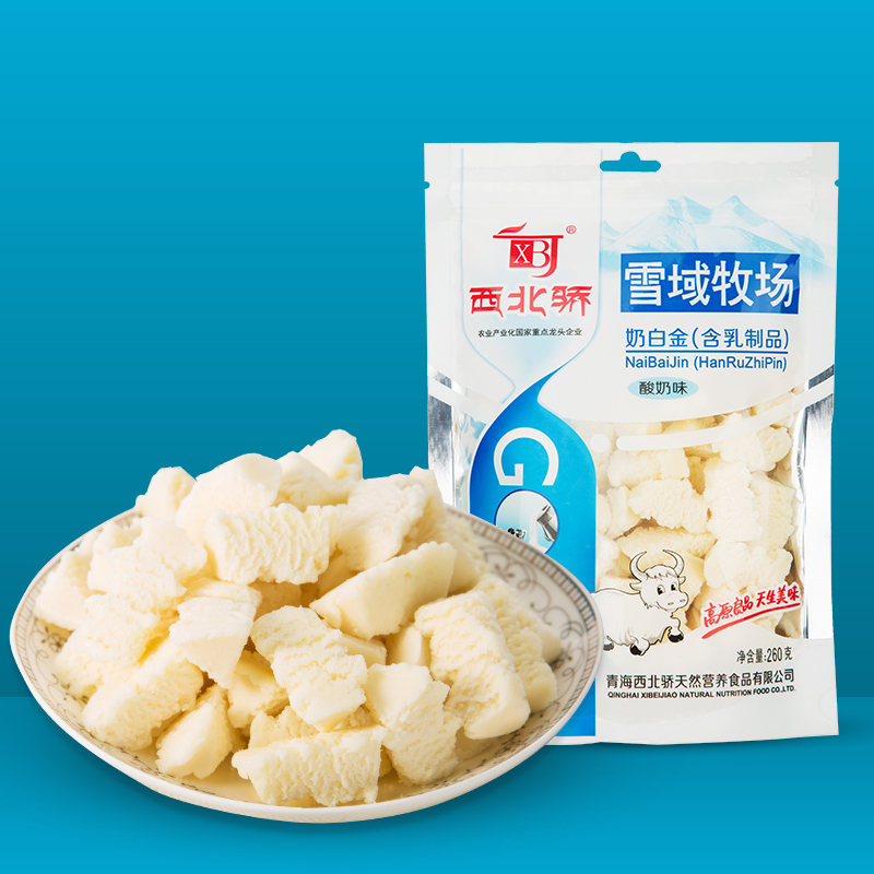 雪域牧场奶白金260g原味酸奶味蓝莓味