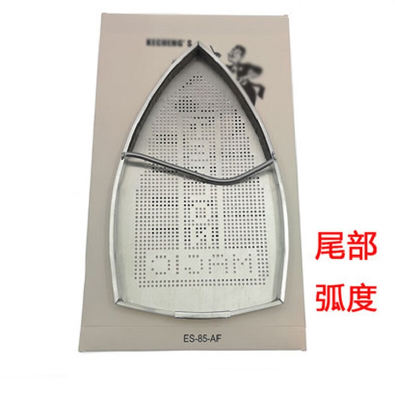 蒸汽电熨斗底套 激光套极光罩防焦底板 烫靴烫斗鞋 电熨斗鞋套