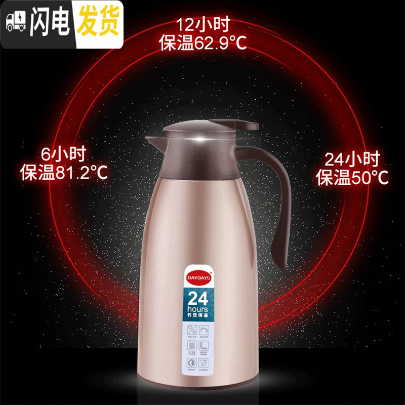 三维工匠迪迪仕真空玻璃保温壶家用大容量热水壶不锈钢热水瓶暖瓶 雅紫-1.6