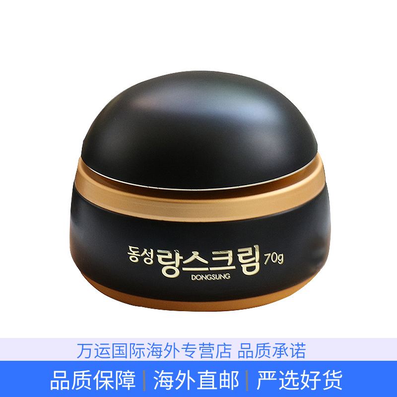 韩国dongsung东星制药曲酸小黑瓶去斑霜rannce去痘印嫩白霜淡化痘印曲酸面霜报价 参数 图片 视频 怎么样 问答 苏宁易购