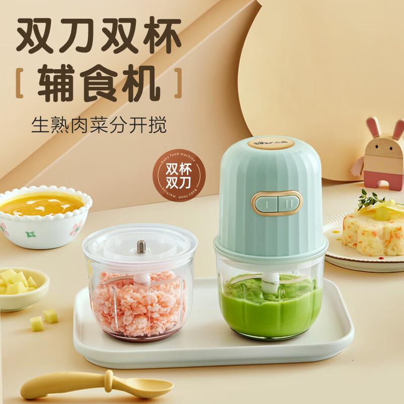 小熊(Bear)婴儿辅食机 多功能小型迷你研磨料理机 六叶双杯辅食机SJJ-R02H5
