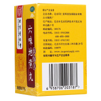 3盒]北京同仁堂六味地黄丸(浓缩丸)120丸/盒 滋阴补肾。用于肾阴亏损,头晕耳鸣 ,腰膝酸软,骨蒸潮热,盗汗遗精。