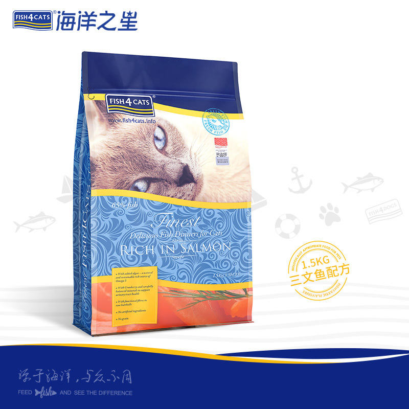 海洋之星三文鱼猫粮1.5kg小猫幼猫成猫鱼肉猫食天然无谷猫咪主粮