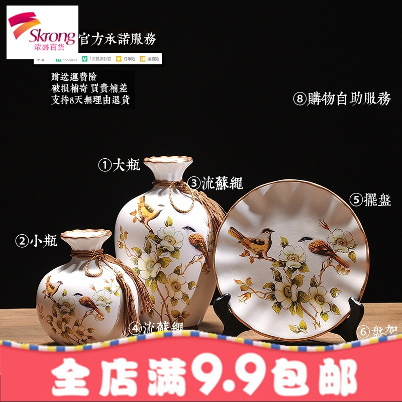 美式陶瓷花瓶摆件客厅插花器欧式餐桌干花瓶博古架家居酒柜装饰品