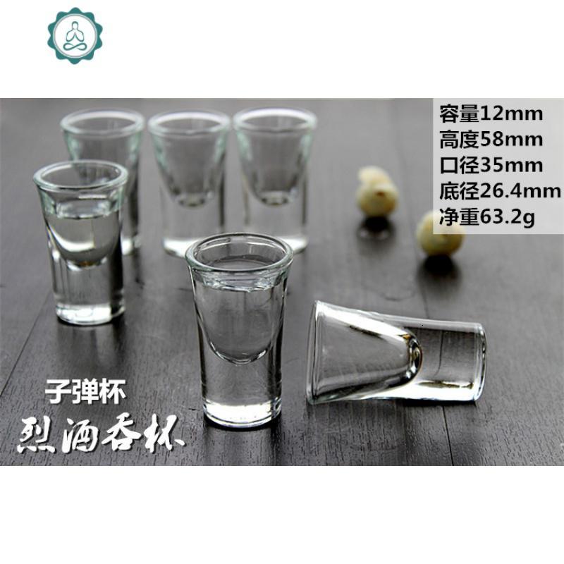 加厚玻璃小四方杯小方杯子白酒杯啤酒一口杯KTV酒吧酒店用杯60ml 封后 12ML烈酒吞杯(6只装)