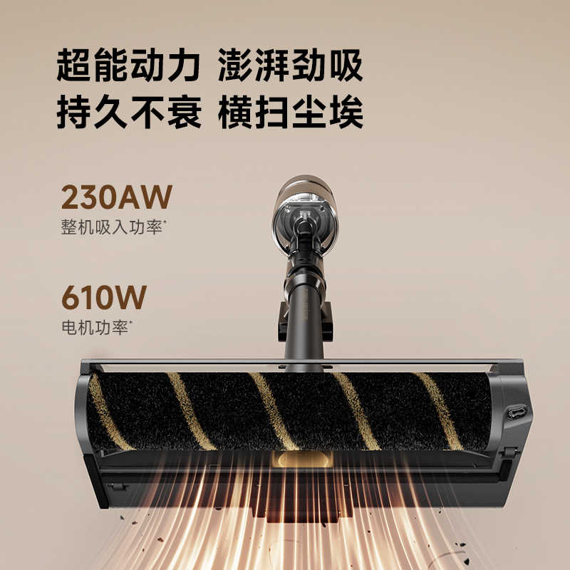 追觅 无线吸尘器大吸力小型手持 X3 1台高清大图